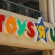 Toys 'R' Us Announces Return to Arkansas